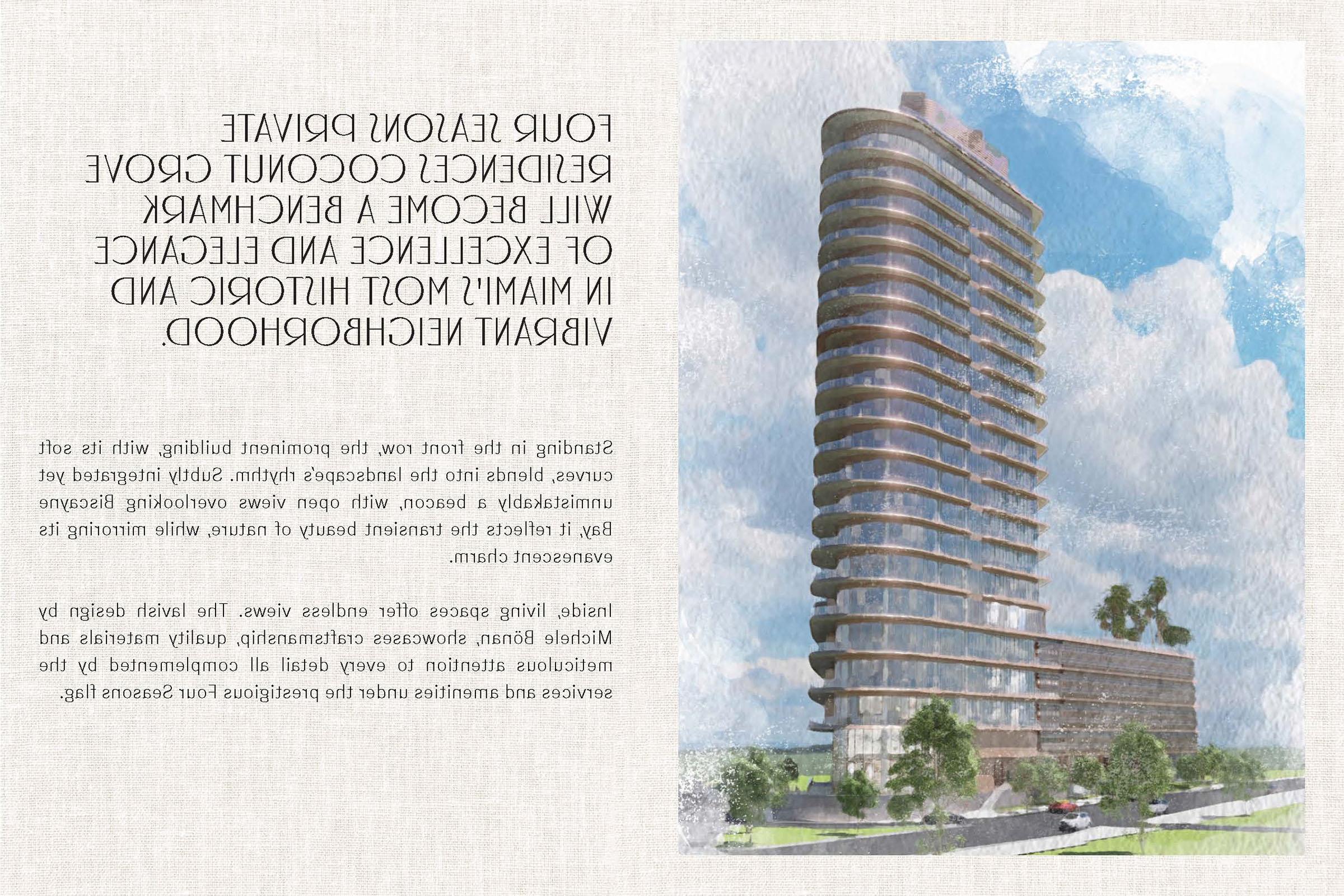 Four Seasons Residences in 椰子林区 - Building Rendering